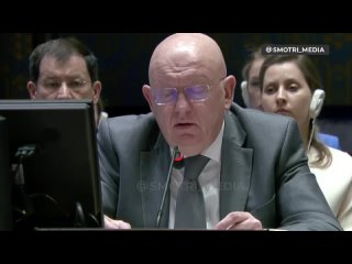 ️Полное видео выступления постпреда РФ при ООН Василия Небензи на Совете безопасности ООН