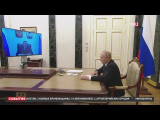 Путин: Нужно связать Сахалин с материком мостовым переходом