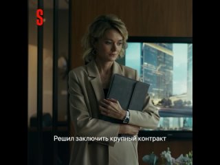 Сериал «Беспринципные». Новый сезон | Смотрите на START