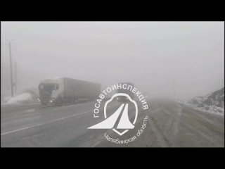 Дорожники предупредили об опасной для водителей погоде в Челябинской области
