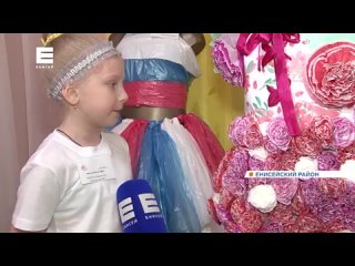 В Енисейском районе прошёл конкурс для самых маленьких кутюрье