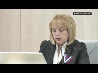 🇷🇺Председатель ЦИК Элла Памфилова проводит заседание по итогам выборов президента России