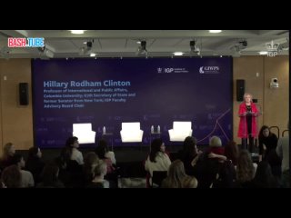 🇺🇸 Активисты сорвали выступление экс-госсекретаря США Хиллари Клинтон в Колумбийском университете