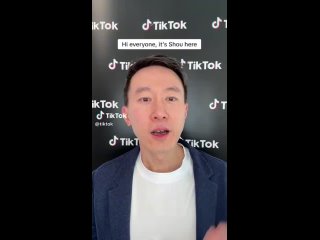 Глава TikTok Шоу Цзы Чу о запрете соцсети в США