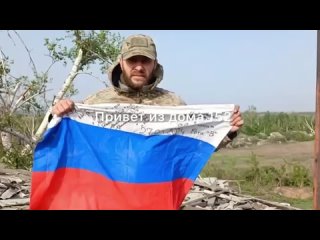 The Armed Forces of the Russian Federation captured the village of Kislovka in the direction of the city of Kupyansk in the Khar