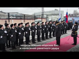 В Санкт-Петербурге на новой подлодке «Кронштадт» подняли военно-морской флаг