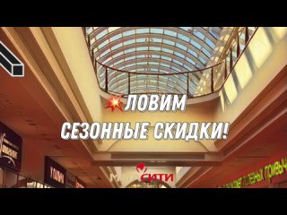 Video by ТРЦ МегаСити