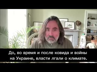 Шотландский телеведущий Нейл Оливер - о лицемерии Зеленой повестки...