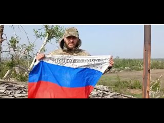 Рота Витязи 272 полка 47 танковой дивизии освободила Кисловку