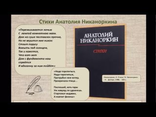 По-волчьи воет моя душа. Жизнь и смерть Ники ТУРБИНОЙ