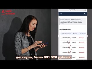 Как за один день можно заработать 125 000 т. рублей...