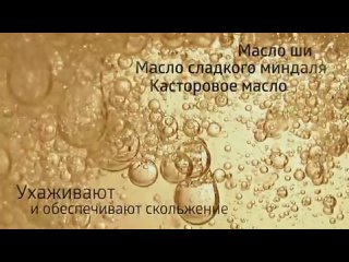 «Корень», бальзам-концентрат для массажа!