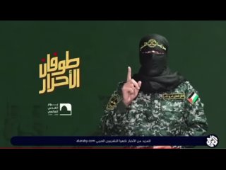 Gaza:  Latest statement from the Palestinian resistance by Abu Hamza (PIJ): we thank Iran, Lebanon Hezbollah, Yemen Ansarallah,