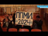 ППМИ-2024 г.  с. Новоиликово СП Килеевский сельсовет.