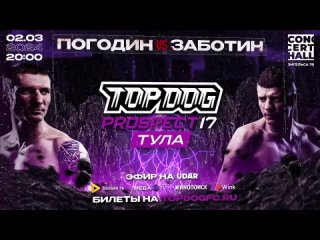 TOP DOG TOP DOG 27 | Мизаушев VS Спицын, Старый VS Скала, Мономах VS Калинин