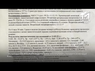 Диализный пациент больше полугода не может получить жизненно важный препарат в Симферопольском районе. Лекарством делятся родств