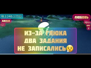 ЗАДАНИЯ+С.СВЕЧИ+ГНЕЗДОВАНИЕ Небо дети света #polotentsera Sky Children of the Light #sky #gameplay