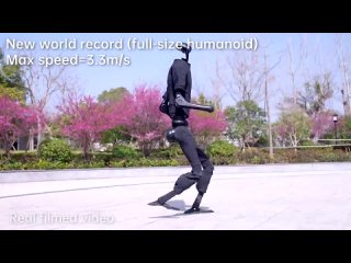 Андроид Unitree побил мировой рекорд по скорости ходьбы