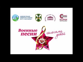 Детский сад № 26 Шли солдаты на войну