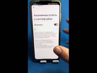 АндроХакер СРОЧНО ПРОВЕРЬТЕ И ОТКЛЮЧИТЕ ЭТУ ЗАРАЗУ ПОЯМО СЕЙЧАС!