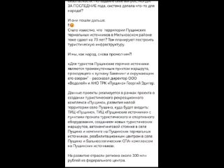 Отважная женщина ставит на место чиновников Камчатки, рассказывая как власти сдают полуостров и Дальний Восток в целом.