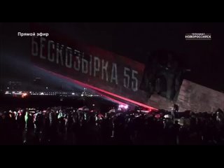 В Новороссийске в 55-й раз прошла акция «Бескозырка» в память о подвиге советских морпехов.mp4