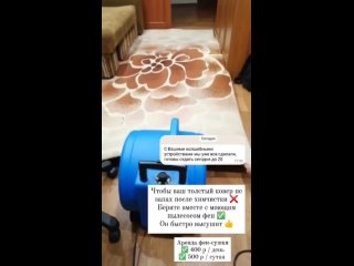 Видео от Аренда моющих пылесосов Барнаул