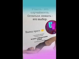 Video by Сеть фитнес-клубов «UltraViolet»