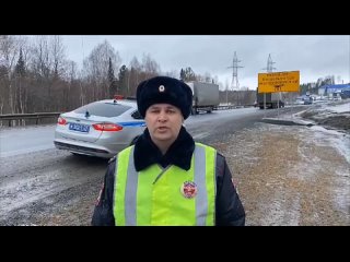 Федеральная автодорога Тюмень-Ханты-Мансийск под усиленным контролем сотрудников Госавтоинспекции. На  уватском участке трассы с