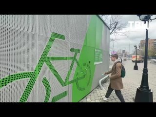 Хорошая новость для велосипедистов: в Москве появилось 10 новых бесплатных крытых парковокТам можно на время оставить свой