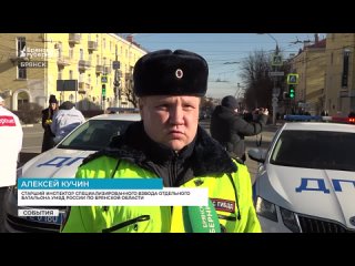 Автоинспекторы Брянска присоединились ко всероссийской акции Цветы для автоледи. Поздравляя женщин с наступающим праздником