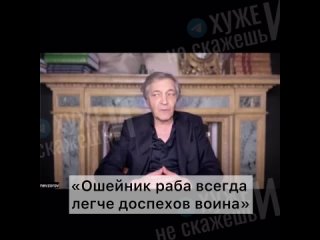 Иноагент Александр Невзоров сравнил украинцев с доблестными воинами, а русских — с рабами