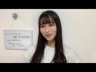 220325 Showroom - STU48 2nd Gen Harada Sayaka 2200