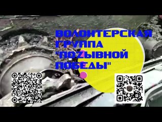 00015 (015) СТРИМ ПОZЫВНОЙ ПОБЕДЫ 18+ 23022024