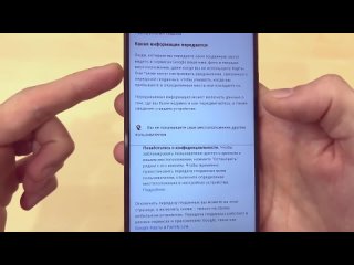 [Xiaomi Club] Телефон Будет Работать Лучше, Если Отключить Эти Настройки