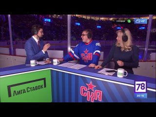 Степа Марсель на хоккейном матче СКА - “Автомобилист“ (Телеканал 78)