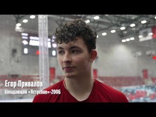 ПОДВЕЛО БОЛЬШИНСТВО ┃ «Ястребы»-2006 ┃ Турнир четырёх команд U18