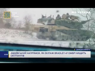 Танк M1A1 Abrams, предположительно, попавший в кадр через триплекс БМП M2A2 Bradley ODS-SA 47-й ОМБр ВСУ на Авдеевском направлен