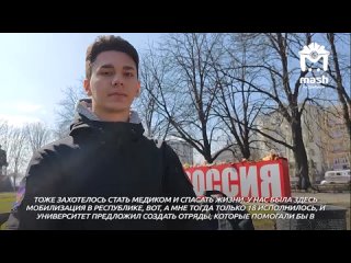 20-летний волонтёр из Донецка рассказал нам, как выбрал свой путь и что в его работе самое страшное