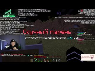 [Drake Rofls] ПОДПИСЧИКИ ИЗДЕВАЮТСЯ НАД ДРЕЙКОМ В МАЙНКРАФТЕ #2