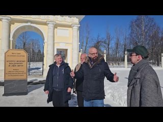 В подмосковном Щёлкове хотят установить памятник Владимиру Жириновскому
