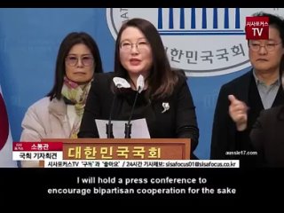 Press Conference out of South Korea -