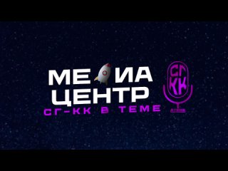 Видео от ГБПОУ “СГ-КК им. А.К. Савина“