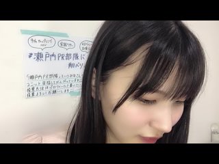 220407 Showroom - STU48 2nd Gen Yoshizaki Rinko 2231