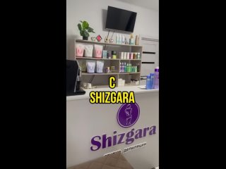 Видео от SHIZGARA Шугаринг, лазер, аппаратный массаж Юрга