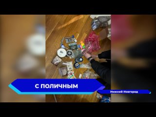 Нижегородские нарко-полицейские задержали девушку