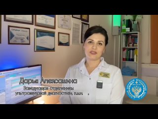 🏥 Пришло время рассказать о нашем отделении ультразвуковой диагностики в Астраханской клинической больнице!