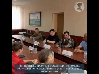 🤝 В Геническе состоялось совещание Министерств молодёжной политики Кубани и Херсонской области