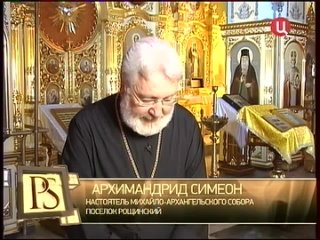 Экзорцизм.Программа  Постскриптум ,ТВЦ,сентябрь 2011.