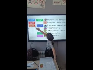 Video by Школа английского English City Набережные челны